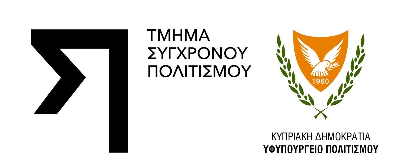 Υφυπουργείο Πολιτισμού